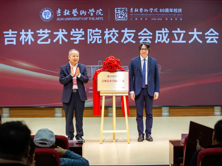 吉艺，我们回来了！